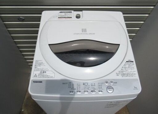 清掃済 東芝 5㎏ 全自動洗濯機 年