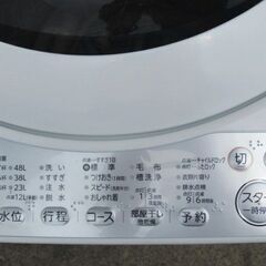 　01【清掃済】　東芝　5㎏　全自動洗濯機　2019年　