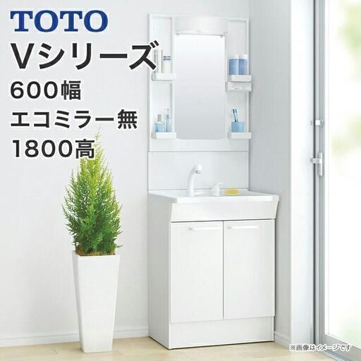 【未開封・未使用品】TOTO　化粧鏡のみ　幅600　LMPB060B1GDG1G