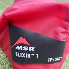 MSR エリクサー1