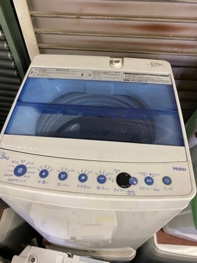 福岡配送無料ハイアール Haier JW-C45D W [全自動洗濯機 4.5kg ホワイト]