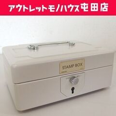 コクヨ スチール 印箱 カギ付き IB-24 スタンプボックス ...