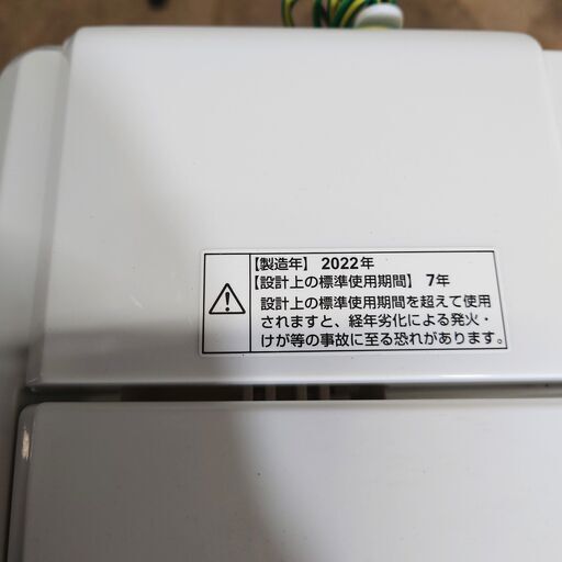 10/24 終 2022年製 ヤマダ電機 全自動電気洗濯機 YWM-T60H1 6.0kg ホワイト 菊倉
