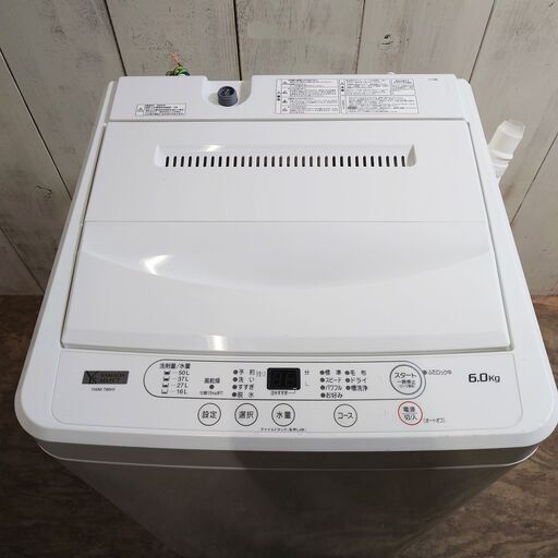 10/24 終 2022年製 ヤマダ電機 全自動電気洗濯機 YWM-T60H1 6.0kg ホワイト 菊倉
