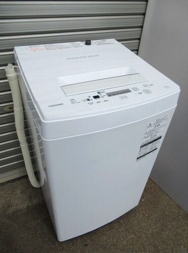 02【清掃済】　東芝　4.5㎏　全自動洗濯機　2017年