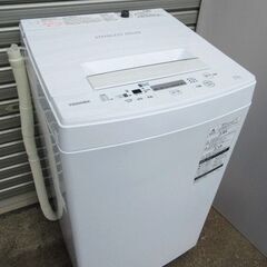 02【清掃済】　東芝　4.5㎏　全自動洗濯機　2017年　