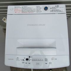 02【清掃済】　東芝　4.5㎏　全自動洗濯機　2017年　