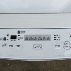 02【清掃済】　東芝　4.5㎏　全自動洗濯機　2017年　