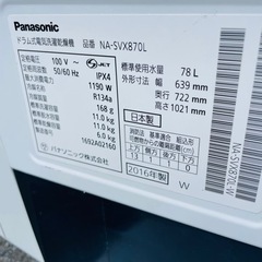激安⬇️11kg Panasonic ドラム式洗濯乾燥機 2016年製 配達設置🆗