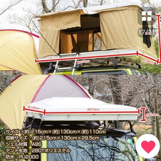 ルーフテントタワー型