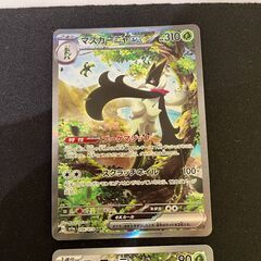 マスカーニャex SAR ニャローテAR セット ポケカ