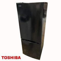 2022年製TOSHIBA 153L 冷凍冷蔵庫GR-T15BS（K）
