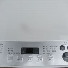 03【清掃済】　ツインバード　5.5㎏　全自動洗濯機　2018年　