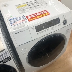 【SHARP】ドラム式洗濯乾燥機【トレファク上福岡】