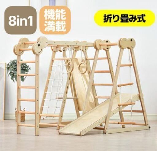 大型遊具 ジャングルジム 室内木製天然木耐荷重40kg室内ジム
