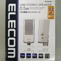 USB電源ステレオスピーカー（ELECOM)
