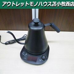 ニトリ ドリップ電気ケトル HB3166BK ブラック 温度調整...