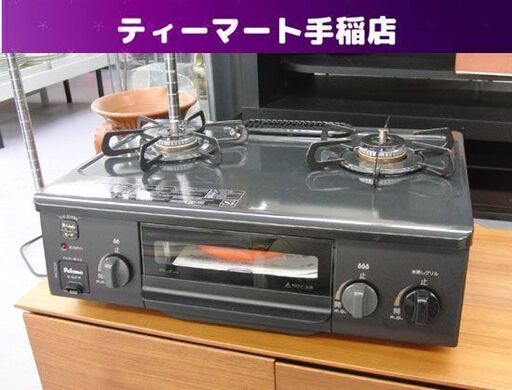 LPガステーブル パロマ IC-S37-R 2022年製 右強火力 プロパンガス 2口コンロ ガスコンロ ガス台 Paloma 札幌 手稲