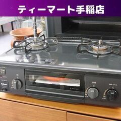 LPガステーブル パロマ IC-S37-R 2022年製 右強火力 プロパンガス 2口コンロ ガスコンロ ガス台 Paloma 札幌 手稲