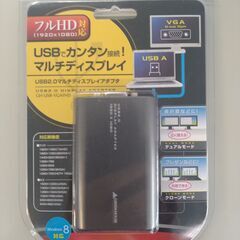 USB2.0マルチディスプレイアダプタ（GREEN HOUSE)