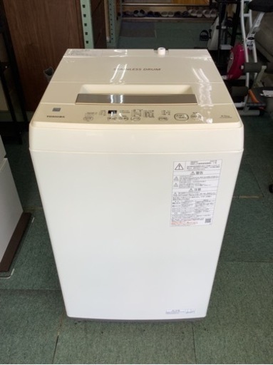【リサイクルサービス八光】2020年製　4.5㎏　東芝　全自動洗濯機　AW-45ME8(KW)