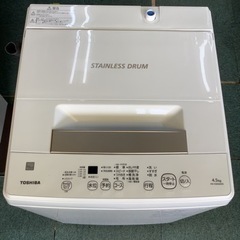 【リサイクルサービス八光】2020年製　4.5㎏　東芝　全自動洗濯機　AW-45ME8(KW)