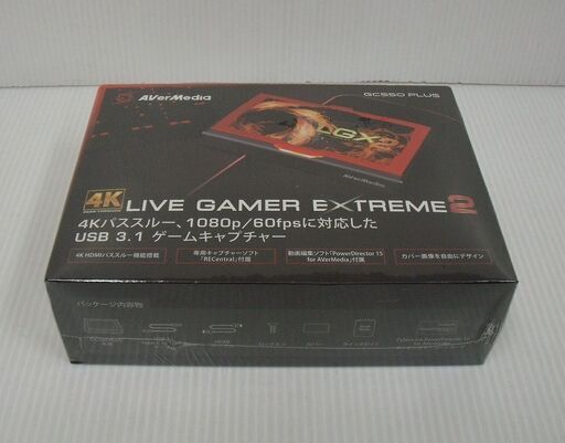 AVerMedia ゲームキャプチャー LIVE GAMER EXTREAM2 GC550 PLUS 未開封品