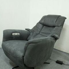 関家具/RELAXFORM パーソナルチェア チャコールブラック 電動リクライニング 回転式一人掛け 中古家具 店頭引取歓迎 R7310