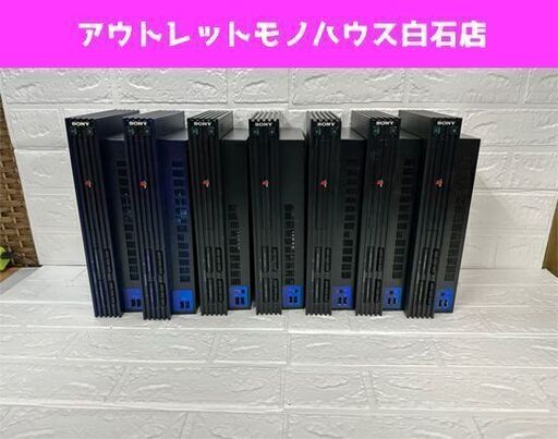 ジャンク品 SONY Play station2 本体 7台まとめて SCPH-50000MB/NH SCPH-35000他 通電確認済 PS ソニー プレイステーション 札幌市白石区 白石店