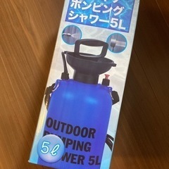 (1回のみ使用)アウトドア ポンピングシャワー 5L 電源不要 ...