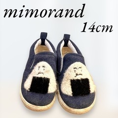 mimorand ミモランド　おにぎりスリッポン　14cm