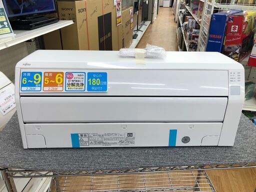 ★ジモティ割あり★ FUJITSU エアコン  2.2kw 20年製 室内機分解洗浄 SJ2589