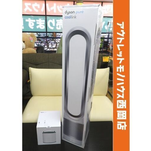 新品未開封】ダイソン 空気清浄機能付き タワーファン dyson TP03WS-