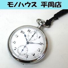 稼働品 TAVANNES WATCH 手巻式 懐中時計 クロノグ...