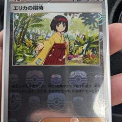 ポケモンカード151超希少カード