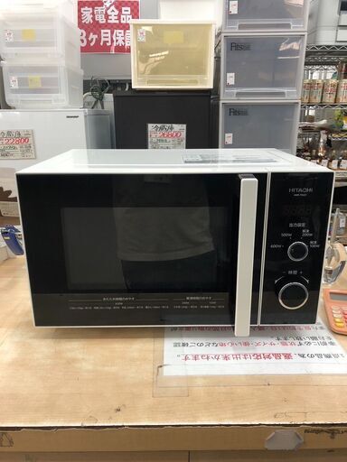 電子レンジ 日立 2020年 HMR-TR221-Z6 キッチン家電 れんじ【安心の3ヶ月保証】自社配送時代引き可※現金、クレジット、スマホ決済対応※