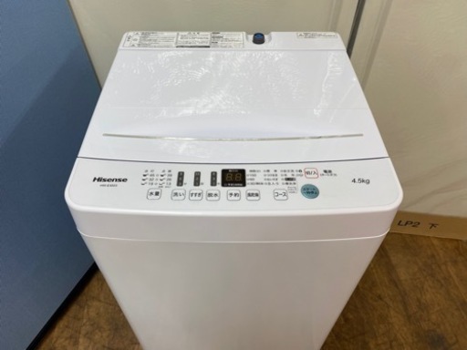 I733  Hisense 洗濯機 （4.5㎏） ⭐ 動作確認済 ⭐ クリーニング済