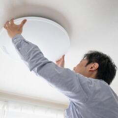 天井の電球交換💡カバー掃除など手の届かない所のお掃除をサポ…