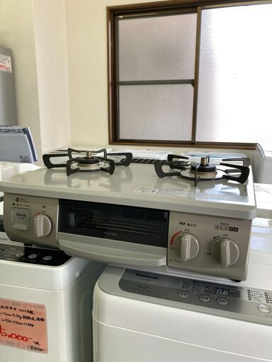 【リサイクルショップ　ピカソ　小松原】2022年製 リンナイ 都市ガス用 右強火力 グリル付ガステーブル KG35NGRR★6176★