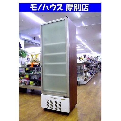 フクシマ リーチイン 冷蔵ショーケース MMC-20GWSR2-W 06年製 100V W600㎜ 厨房 札幌市 厚別区