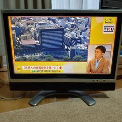 SHARP20型液晶テレビ