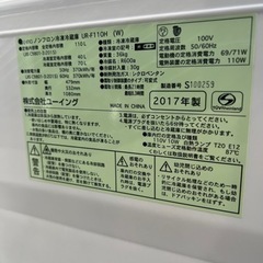 🌸一人二人暮らし冷凍冷蔵庫✅設置込み㊗️保証有り🚘配達可能