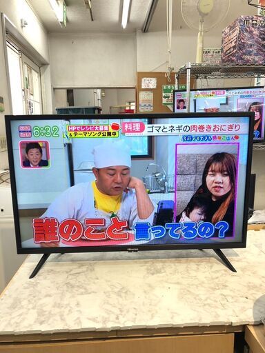 32型液晶テレビ ハイセンス 2021年 32A40G てれび【安心の3ヶ月保証】自社配送時代引き可※現金、クレジット、スマホ決済対応※