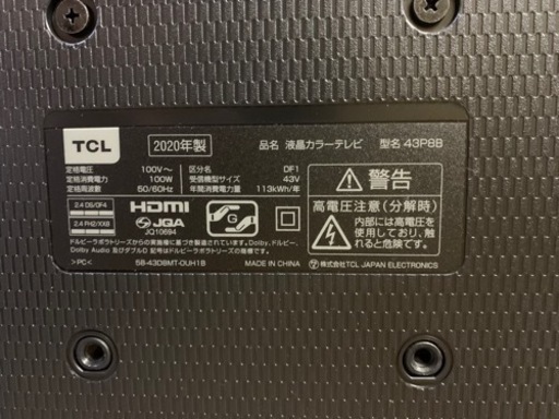 B-CASなしTCL 液晶テレビ スマートテレビ 液晶カラーテレビ 43V型 
