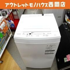西岡店 ② 洗濯機 4.5kg 2019年製 東芝 AW-45M...