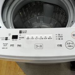 西岡店 ② 洗濯機 4.5kg 2019年製 東芝 AW-45M7 ホワイト TOSHIBA 全自動洗濯機 単身・一人暮らし