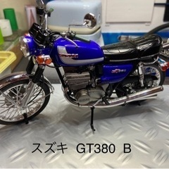 バイク プラモデル スズキ GT380B