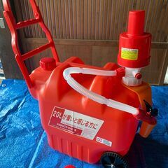 【終了】キャリー付き　灯油缶　20L　給油ポンプセット