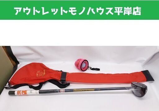 新品 ブリヂストン パークゴルフクラブ スーパーアローS 右利き用 約83.5㎝ ケース ボール付☆ 札幌市 豊平区 平岸