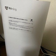 【ネット決済・配送可】空気清浄機 Airdog X3s 7万▶︎...